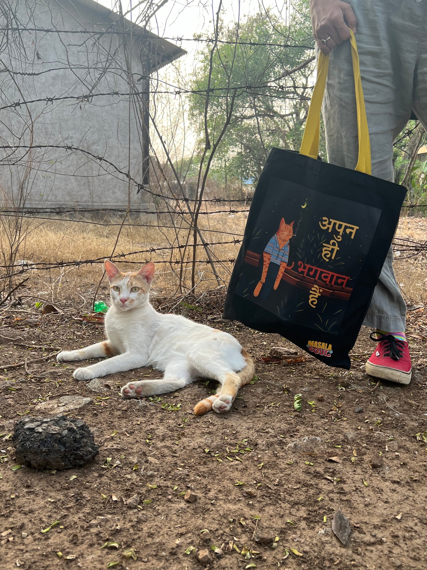 Totebag - Apun hi bhagwan hain